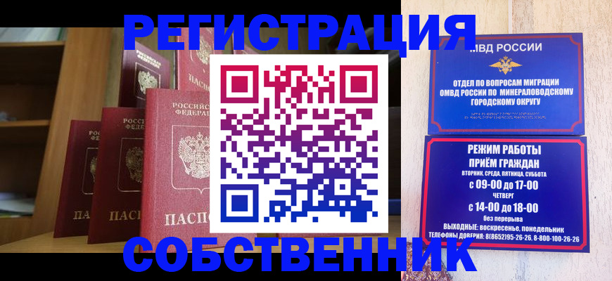 найти адрес прописки в Югорске