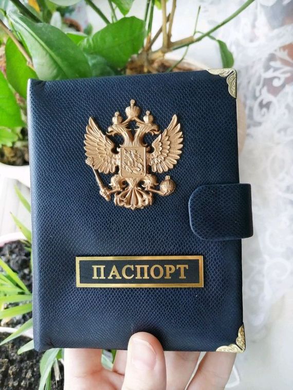 прописка в Югорске